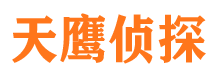 建平侦探